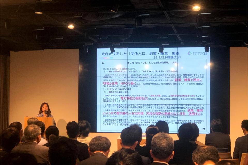 支援金の使い道の画像