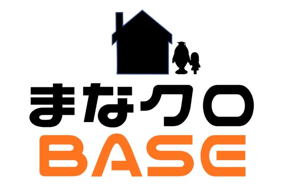 支援金の使い道の画像