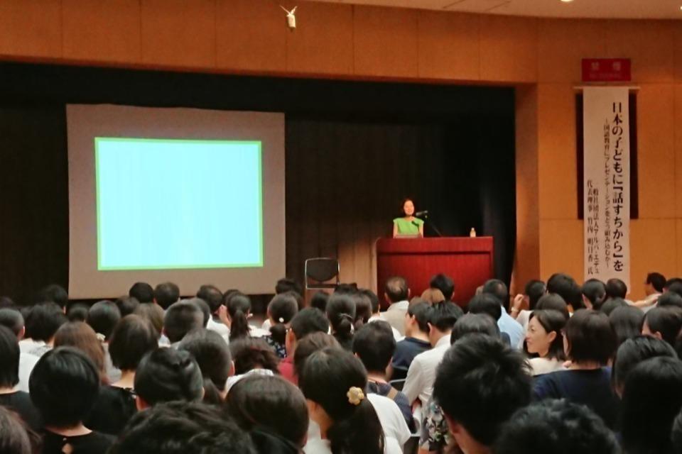 支援金の使い道の画像