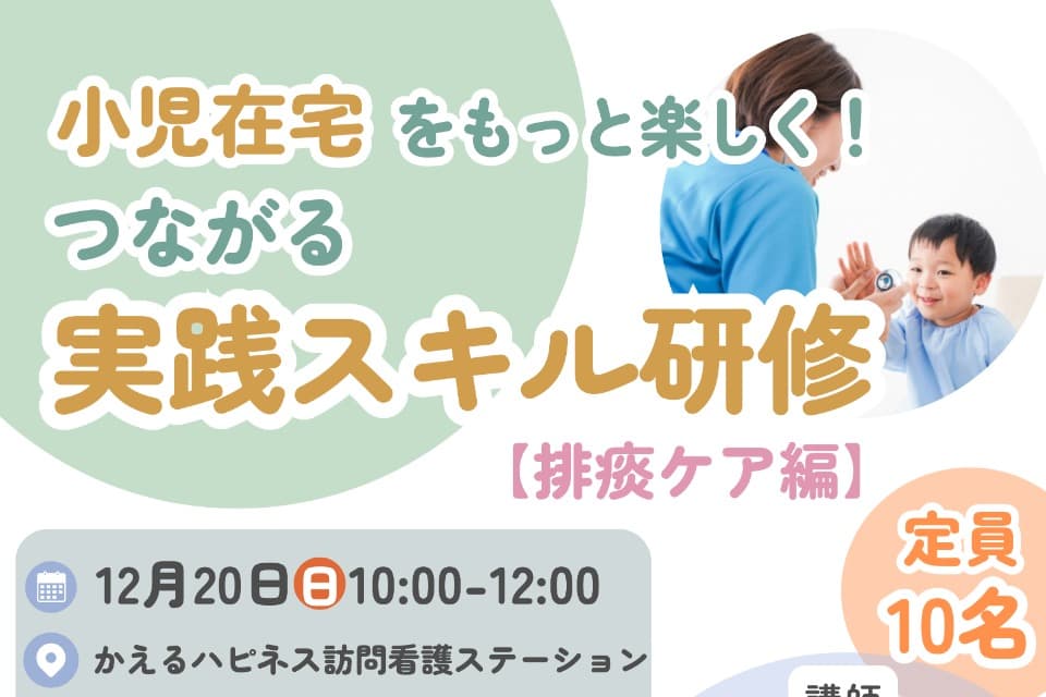 支援金の使い道の画像