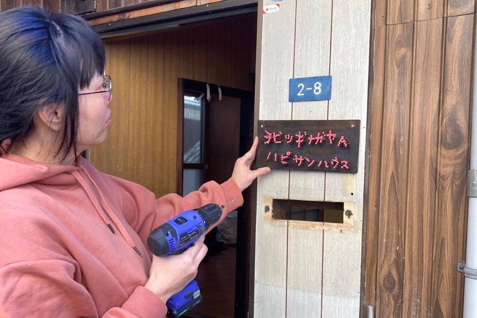 支援金の使い道の画像