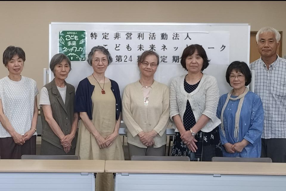 支援金の使い道の画像