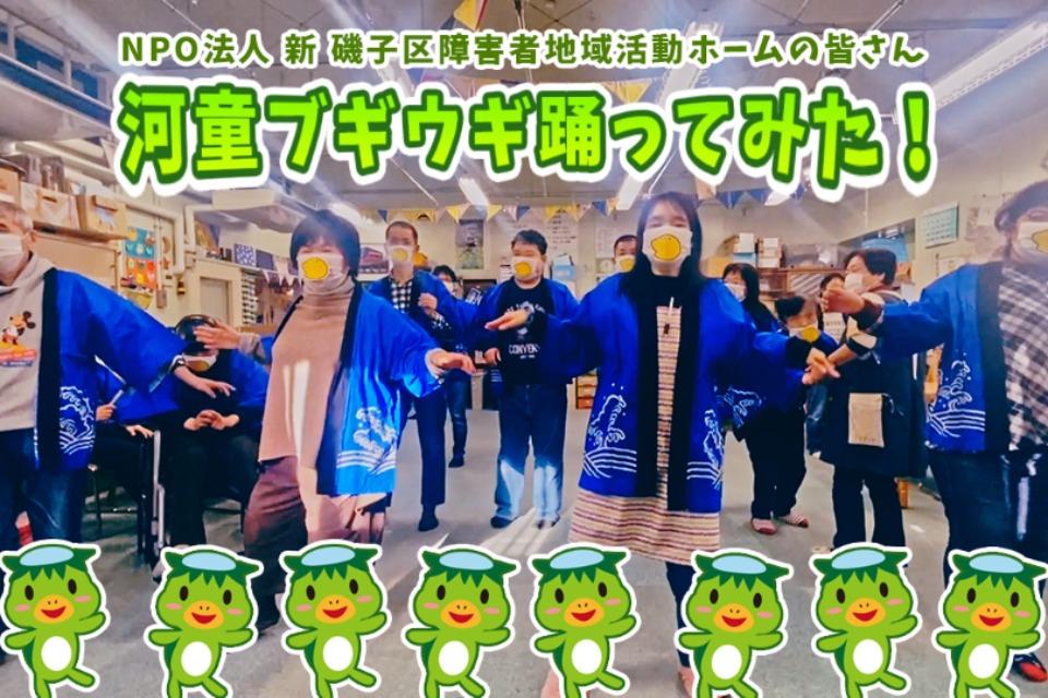 支援金の使い道の画像