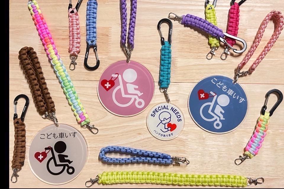 支援金の使い道の画像