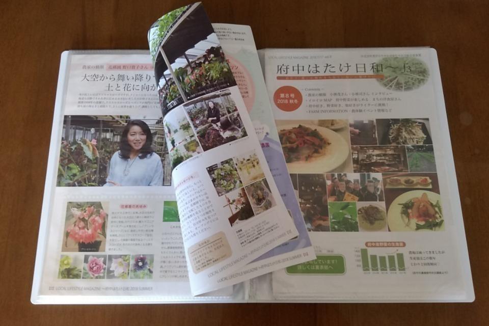 支援金の使い道の画像