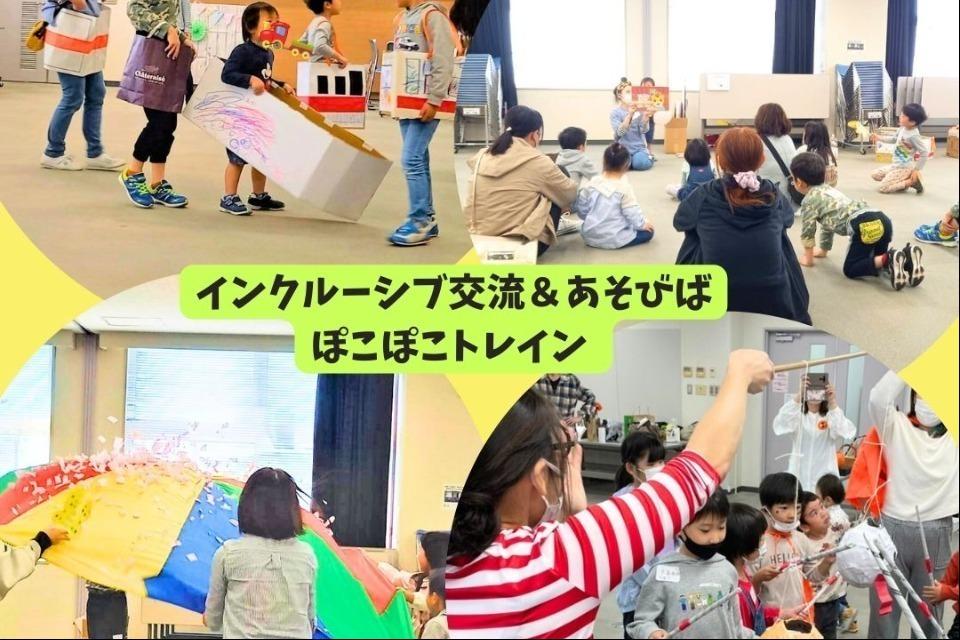 支援金の使い道の画像