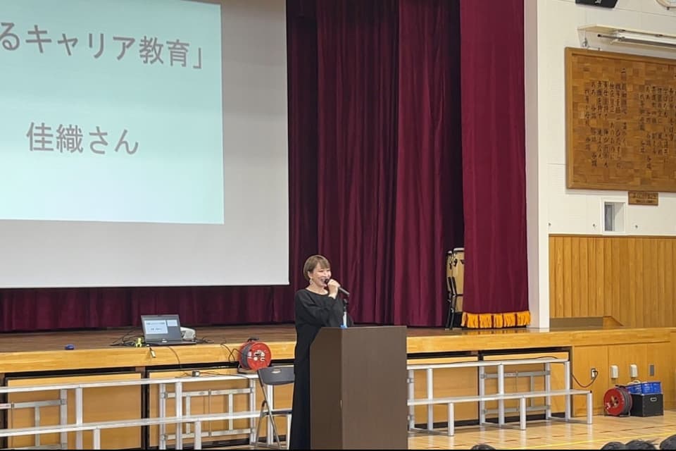 支援金の使い道の画像