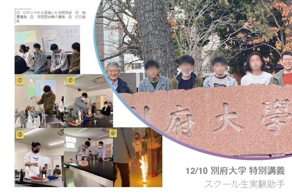 支援金の使い道の画像