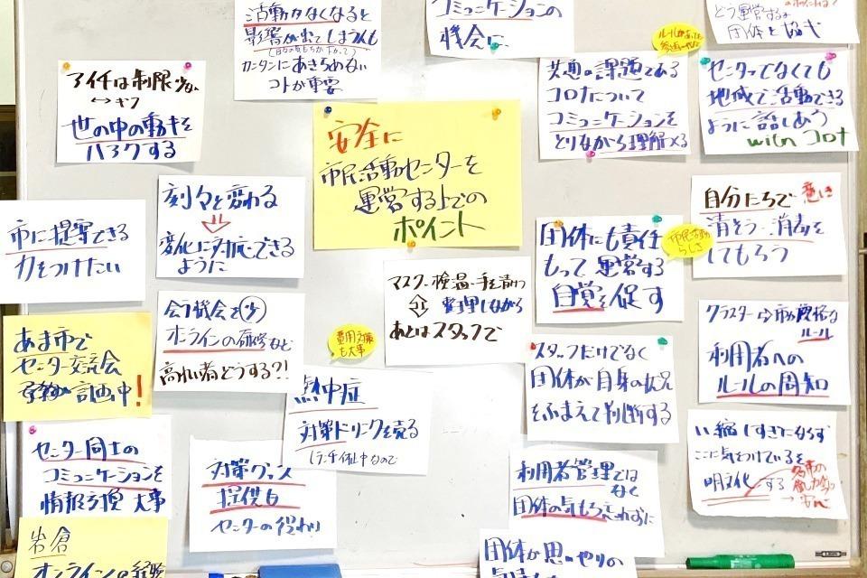 支援金の使い道の画像