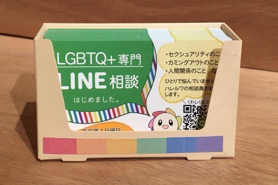 支援金の使い道の画像