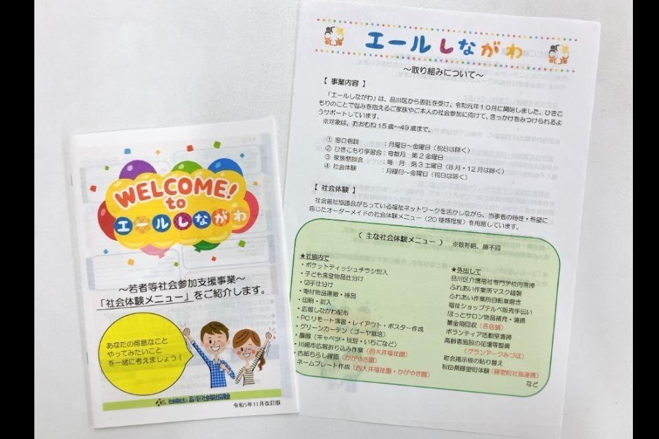 支援金の使い道の画像