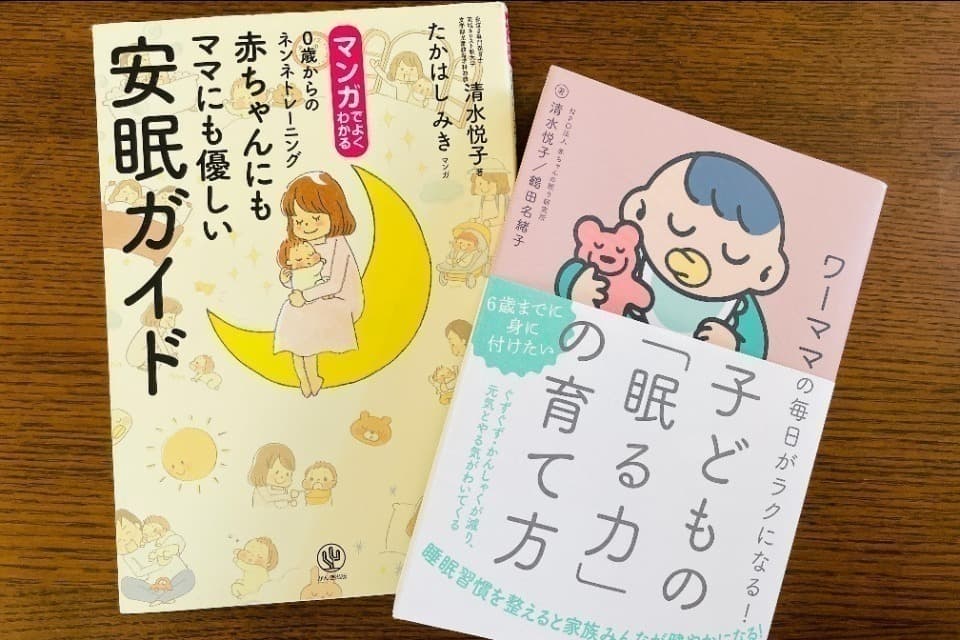 支援金の使い道の画像