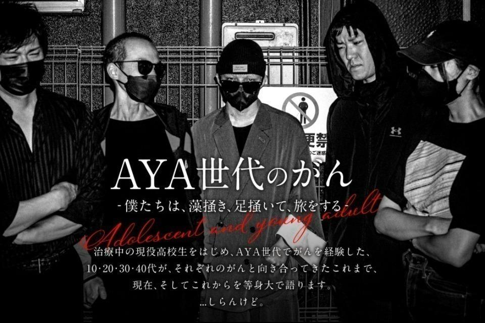 支援金の使い道の画像