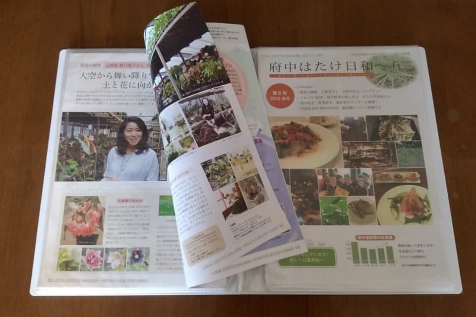 支援金の使い道の画像