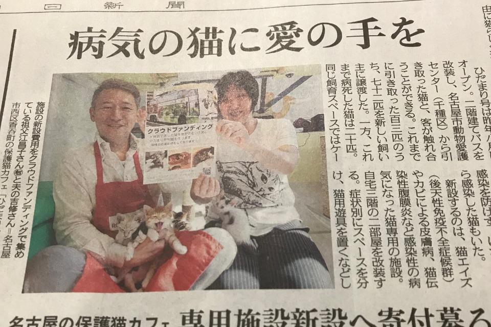 支援金の使い道の画像