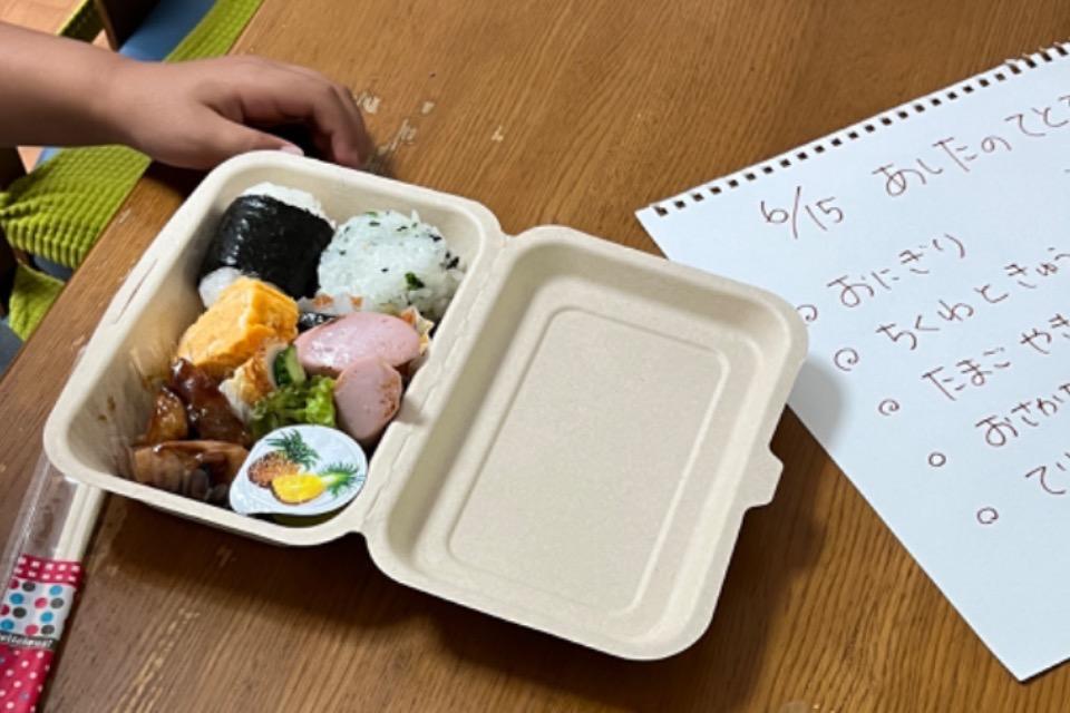 支援金の使い道の画像