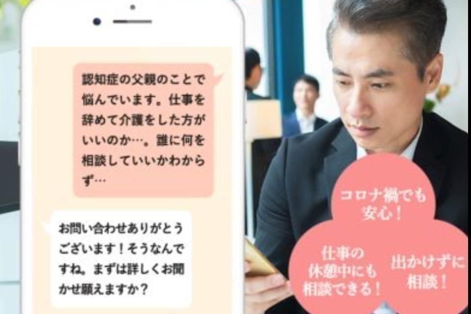 支援金の使い道の画像