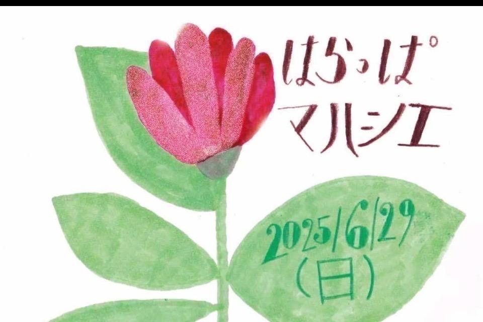 支援金の使い道の画像
