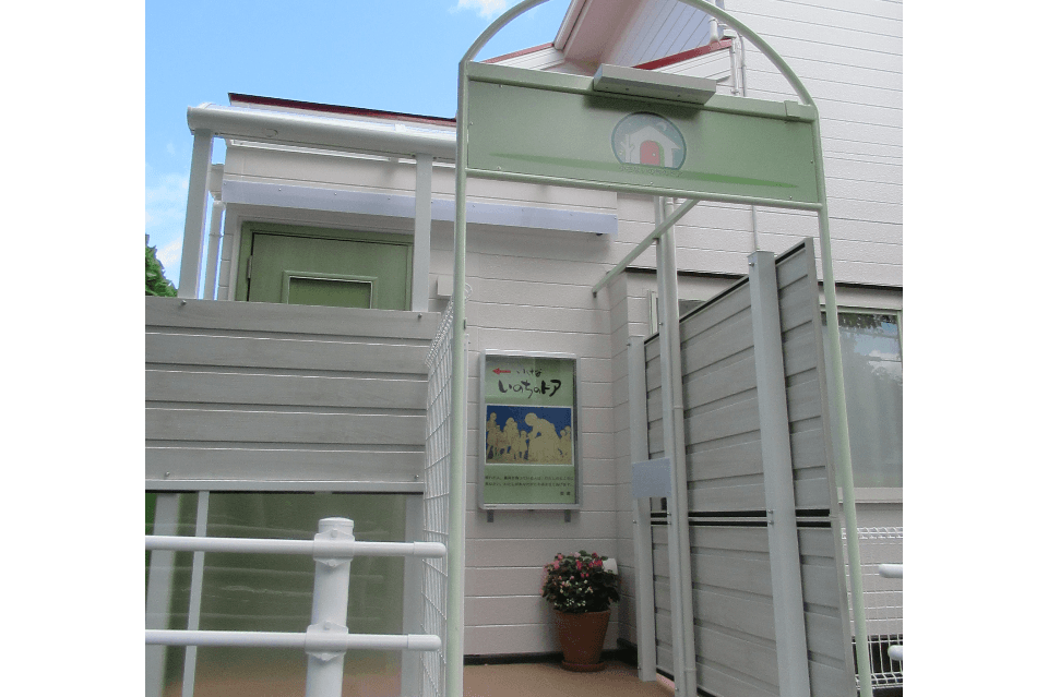 支援金の使い道の画像