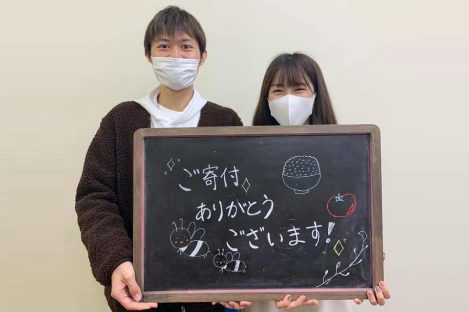 支援金の使い道の画像