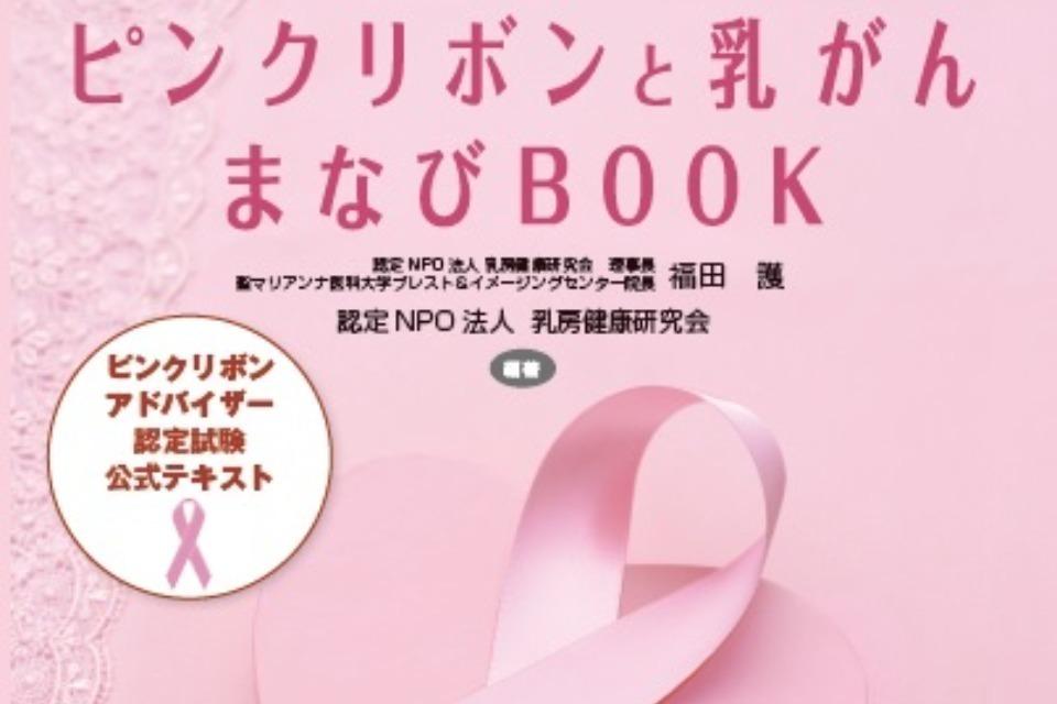支援金の使い道の画像
