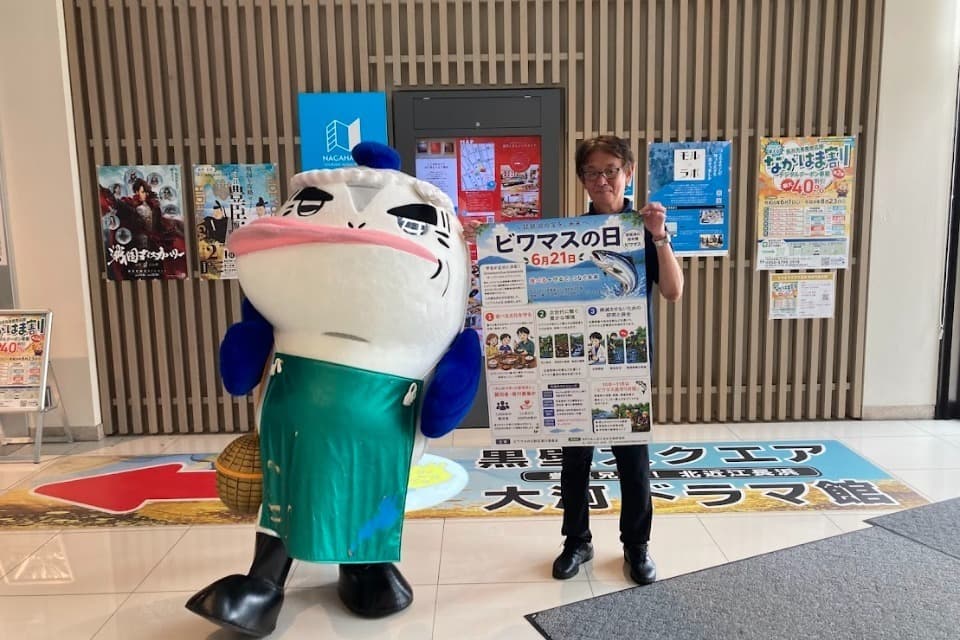 支援金の使い道の画像