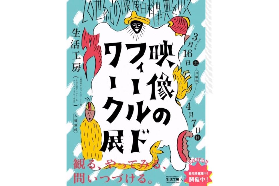支援金の使い道の画像