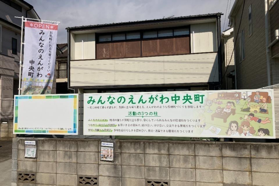支援金の使い道の画像