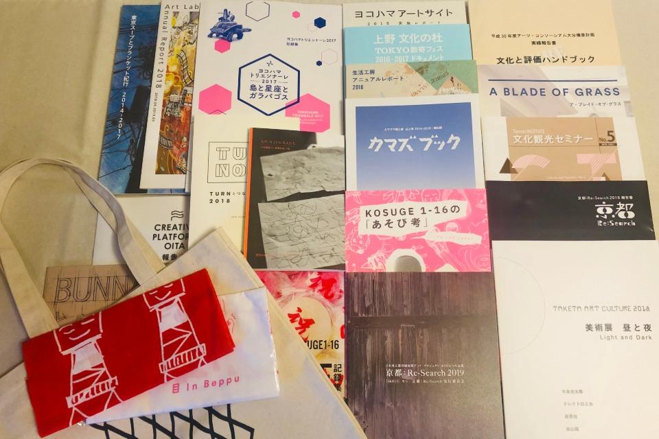 支援金の使い道の画像