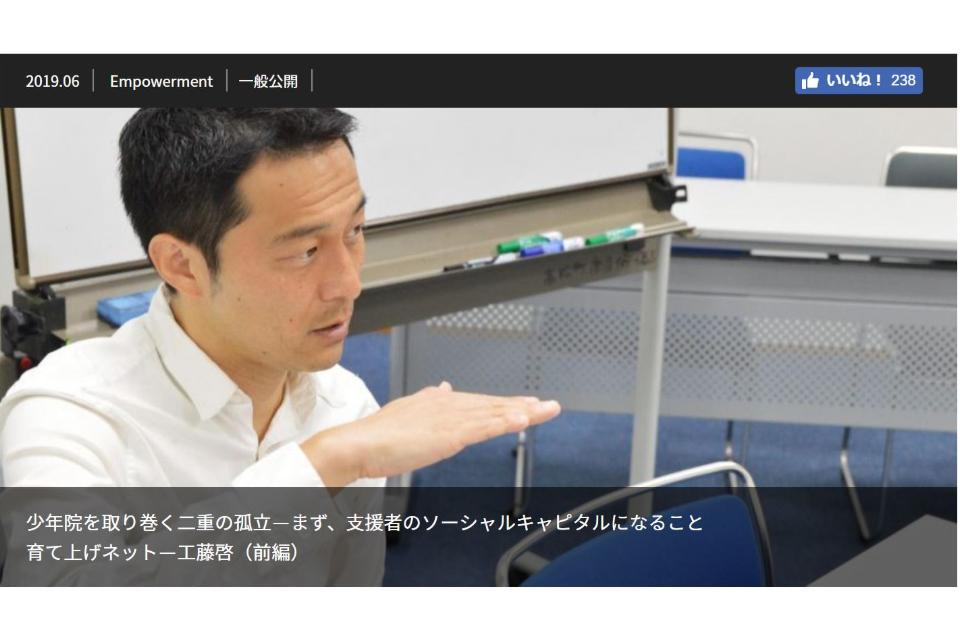 支援金の使い道の画像