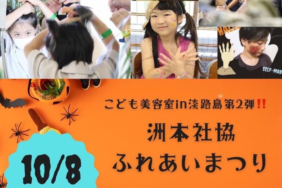 支援金の使い道の画像