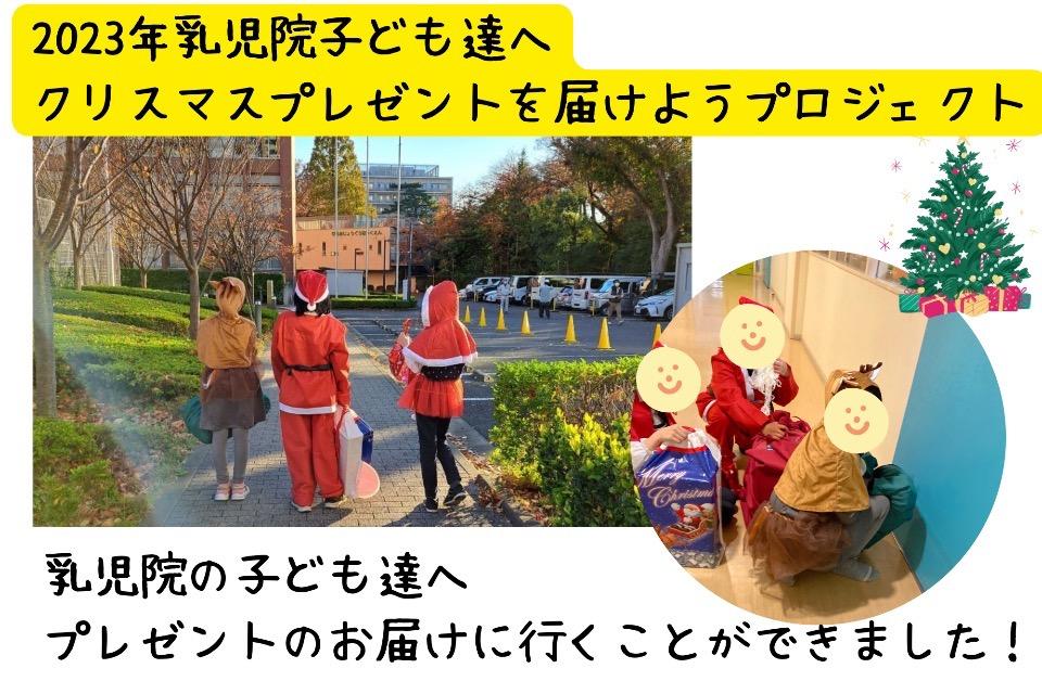 支援金の使い道の画像