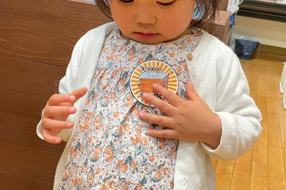 支援金の使い道の画像