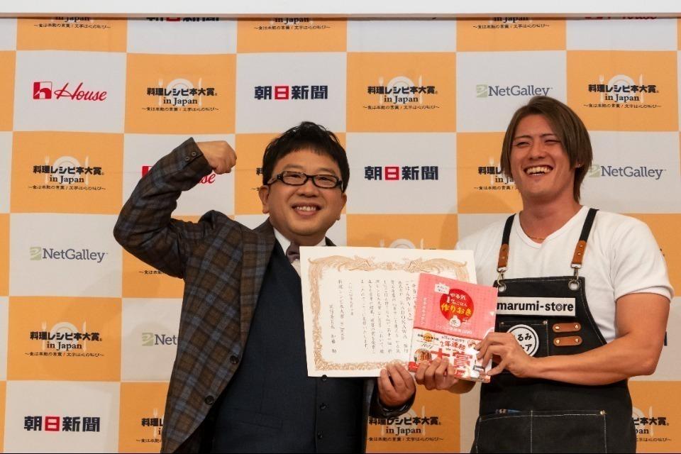 支援金の使い道の画像