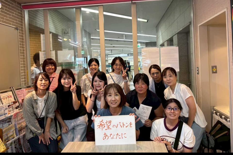 支援金の使い道の画像