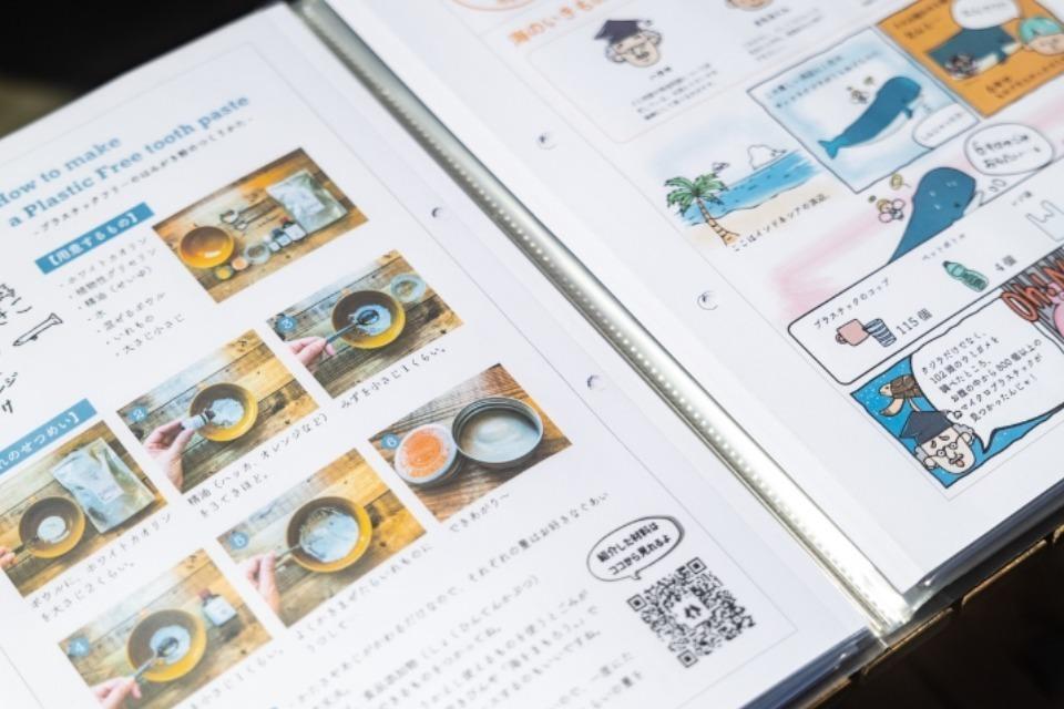 支援金の使い道の画像