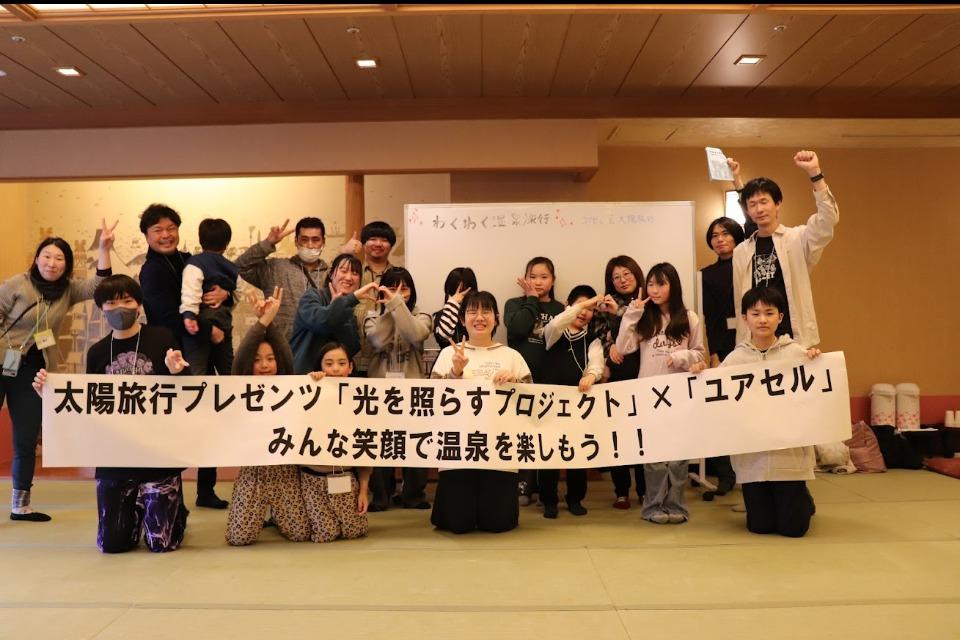 支援金の使い道の画像