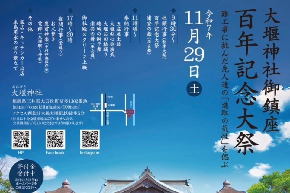 支援金の使い道の画像