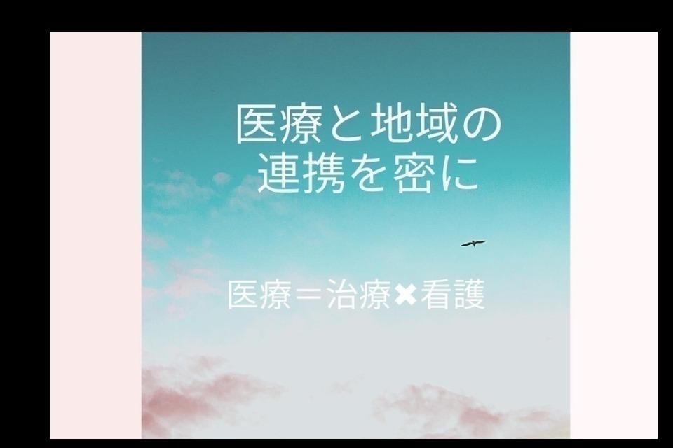 支援金の使い道の画像