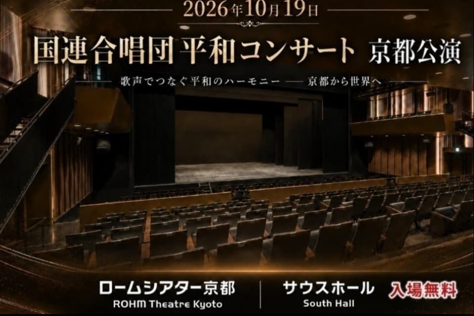 支援金の使い道の画像