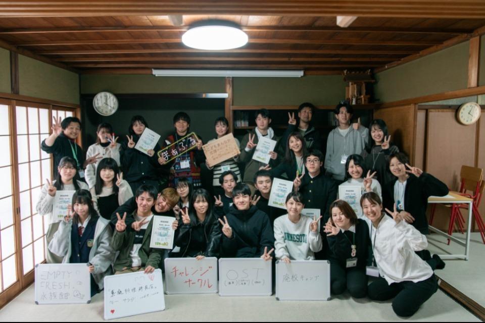 支援金の使い道の画像