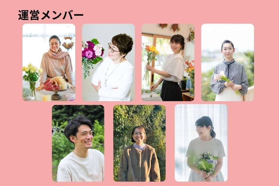 支援金の使い道の画像