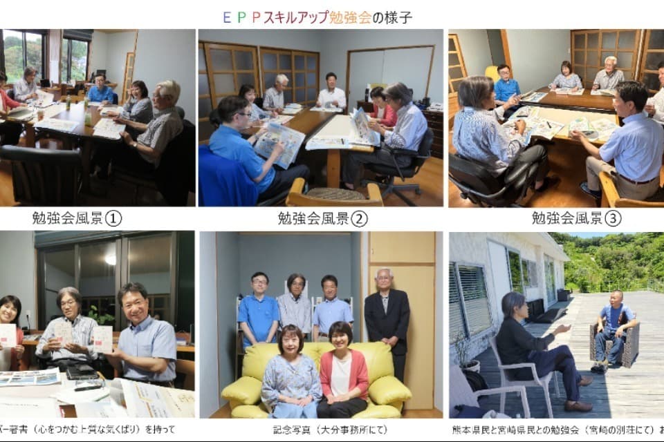 支援金の使い道の画像