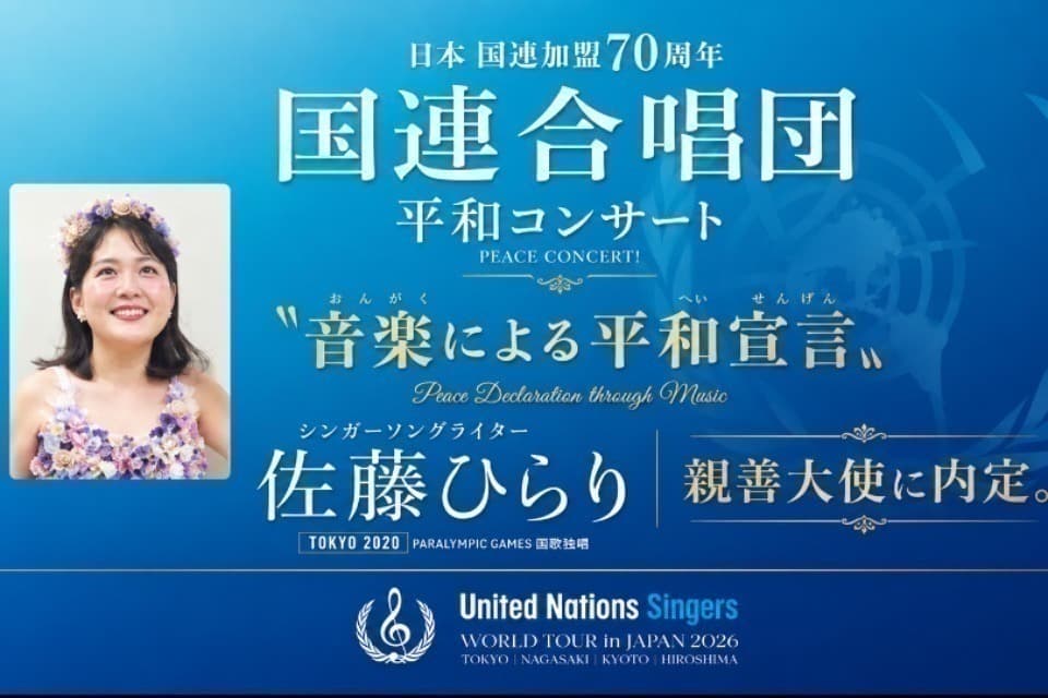 支援金の使い道の画像