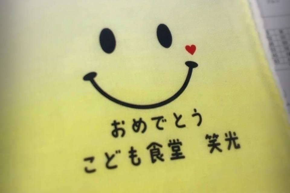 支援金の使い道の画像