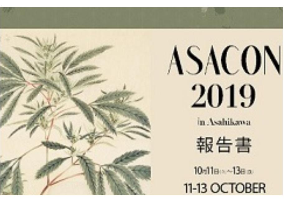 支援金の使い道の画像