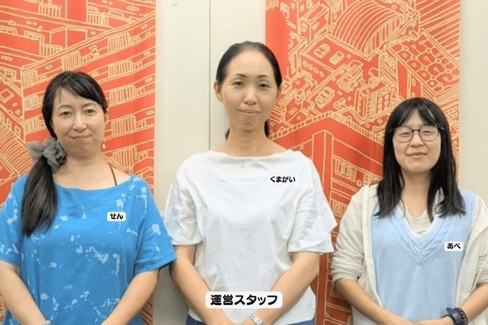 支援金の使い道の画像