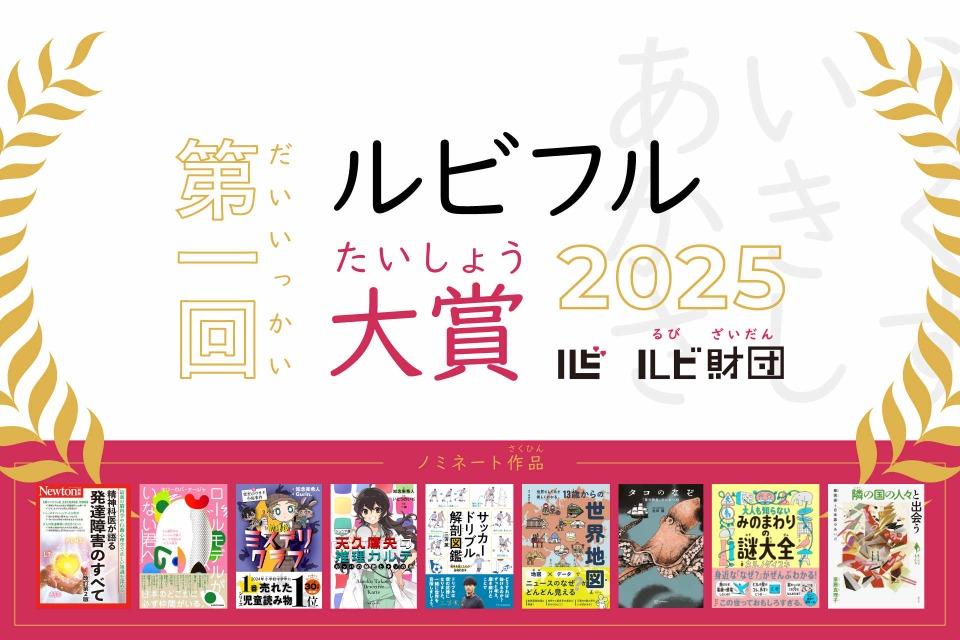 支援金の使い道の画像