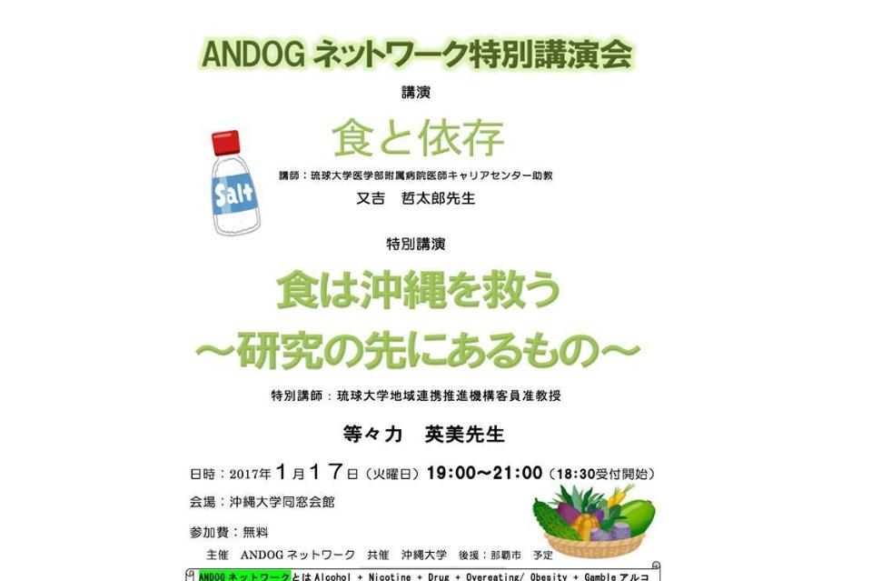 支援金の使い道の画像