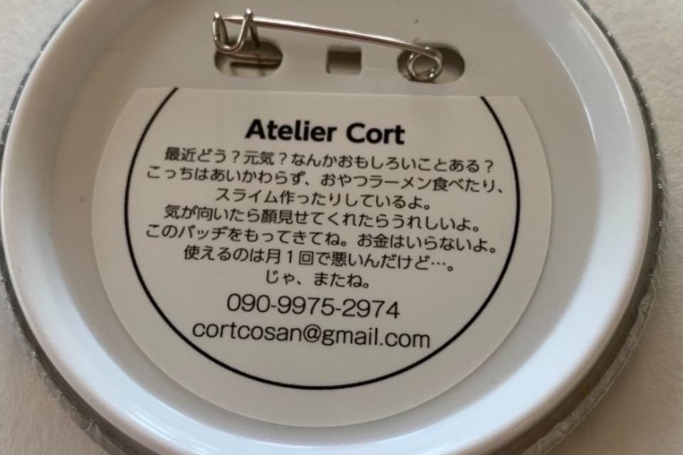 支援金の使い道の画像
